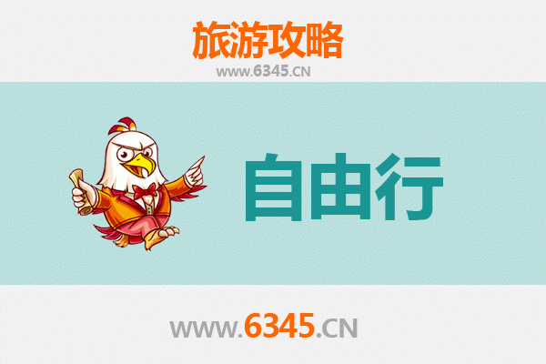 澄迈加乐镇自由行攻略：探索海南岛上的隐秘古韵与自然风光