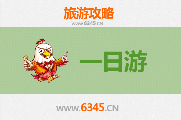 澄迈加乐镇一日游全攻略：古村探秘与美食之旅