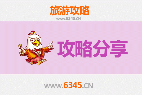 从澄迈加乐镇出发：南澳岛三天两晚深度自驾游全攻略