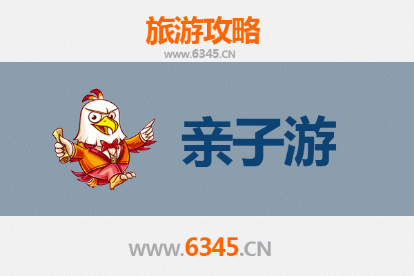 海南澄迈加乐镇亲子游全攻略：探索自然与文化的田园之旅