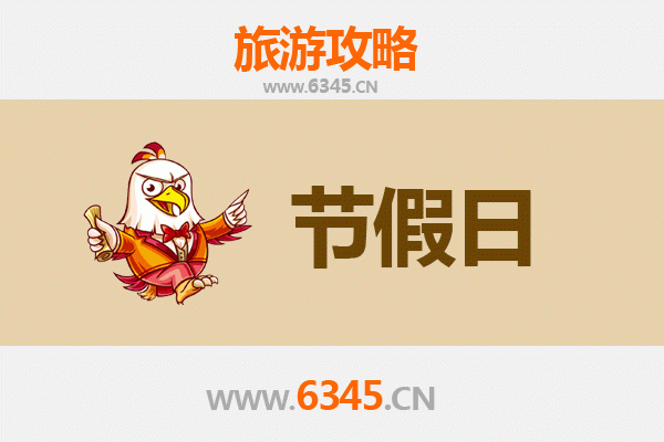 2026元旦澄迈加乐镇漫游攻略：古村咖啡与湖光山色的田园诗