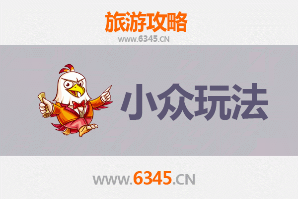 澄迈加乐镇小众玩法探秘：古村寻幽与在地体验之旅