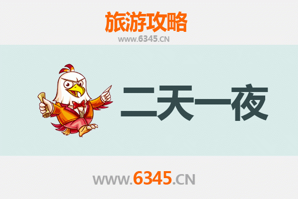 澄迈加乐镇两天一夜深度游攻略：古村探秘与田园慢生活