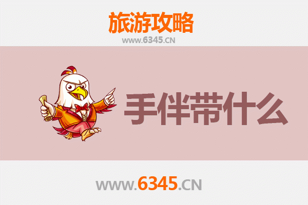 澄迈加乐镇出发：南澳岛深度旅游攻略与特色手伴指南